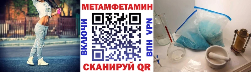 Амфетамин Розовый  Галич 
