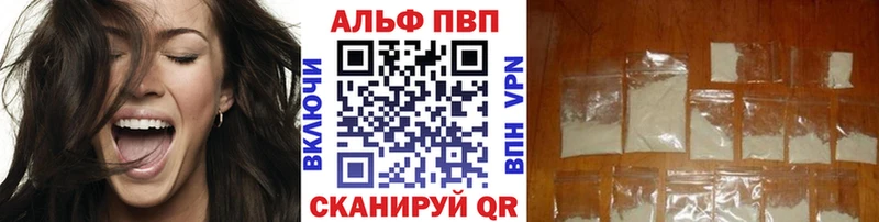Alfa_PVP кристаллы  где продают наркотики  ОМГ ОМГ как войти  Галич 
