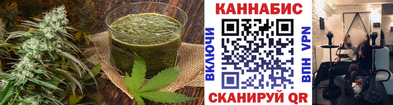Печенье с ТГК конопля Галич