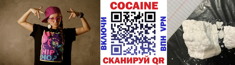 дарнет шоп  Галич  КОКАИН Columbia 