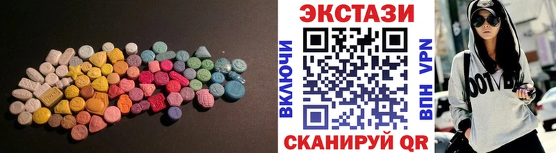 Экстази диски  Галич 