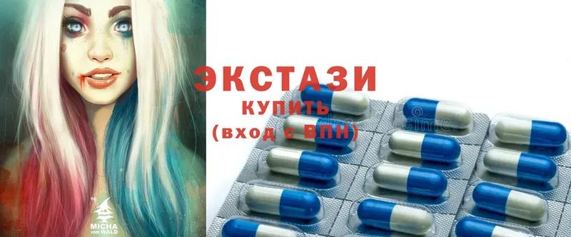 ЭКСТАЗИ 300 mg  Галич 