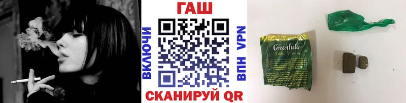гидра tor  наркошоп  Галич  Гашиш Изолятор 