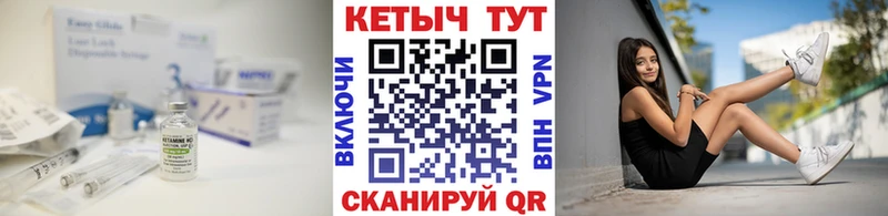 наркотики Галич КЕТАМИН VHQ