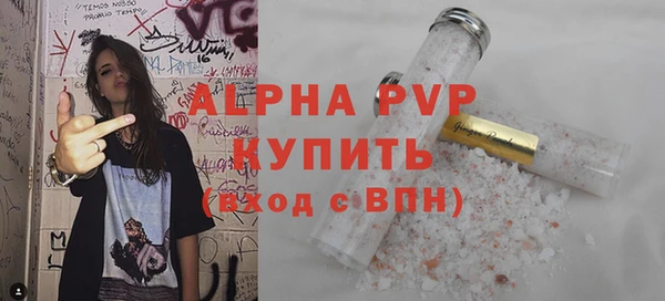 ECSTASY Бабаево