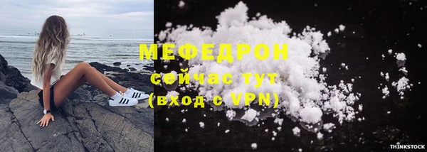 наркотики Горняк