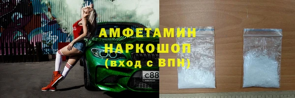 ПСИЛОЦИБИНОВЫЕ ГРИБЫ Дмитров