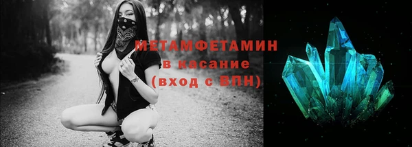 гидра Магас