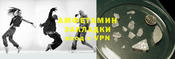 гидра Магас