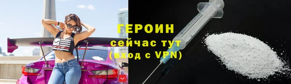 ГАЛЛЮЦИНОГЕННЫЕ ГРИБЫ Горно-Алтайск