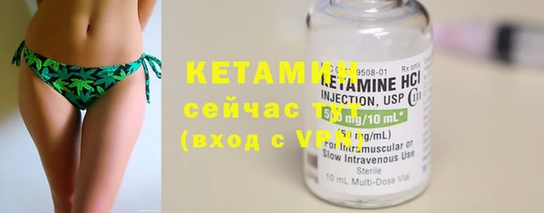 бутират Мегион