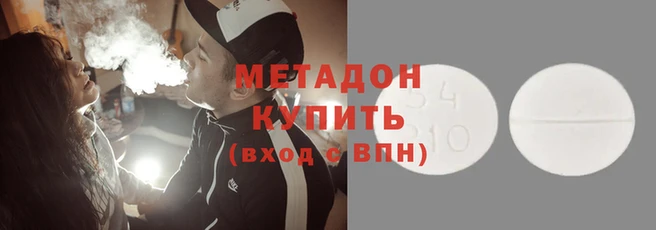 наркотики Горняк