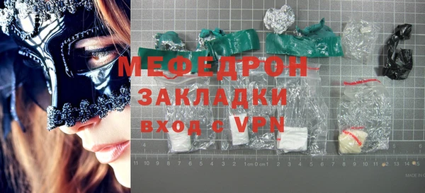 бутират Мегион