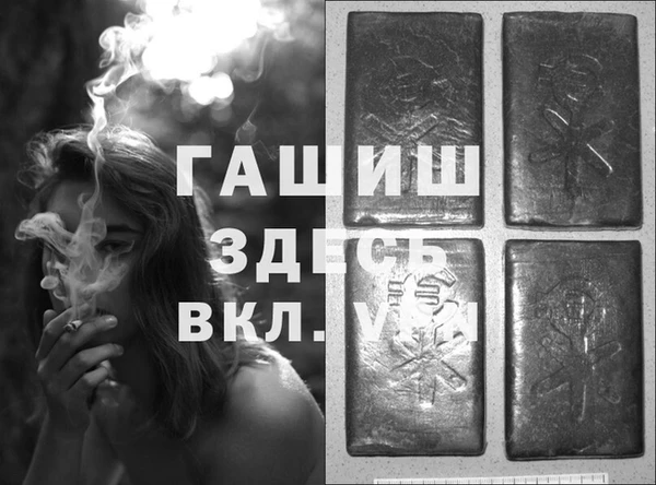 стафф Гусь-Хрустальный
