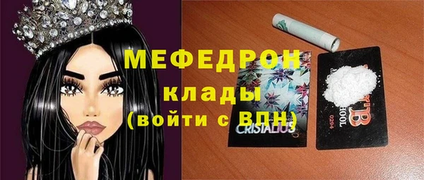 бутират Мегион