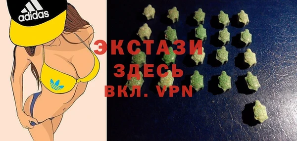 гидра Магас