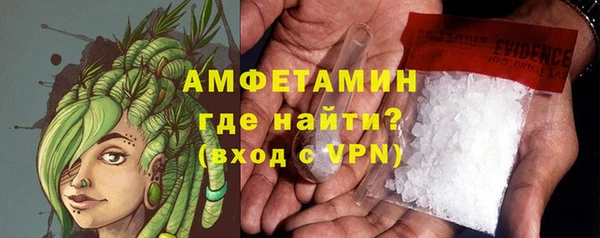 марки nbome Горнозаводск