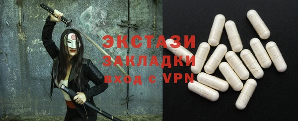 гашик Медногорск