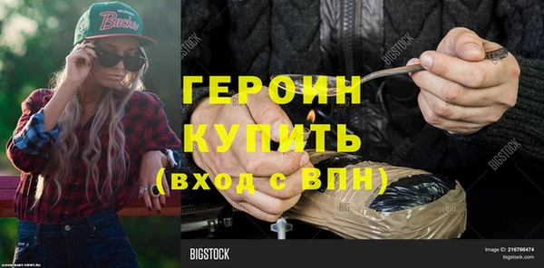 марки nbome Горнозаводск