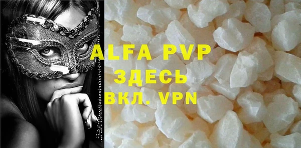 альфа пвп Аша