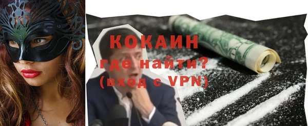стафф Гусь-Хрустальный