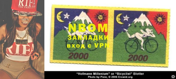 гидра Магас