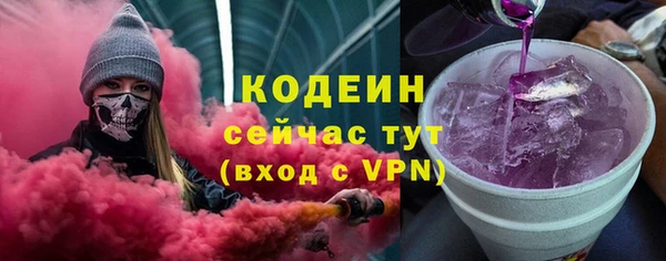 стафф Гусь-Хрустальный