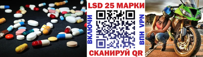 Лсд 25 экстази кислота  Галич 