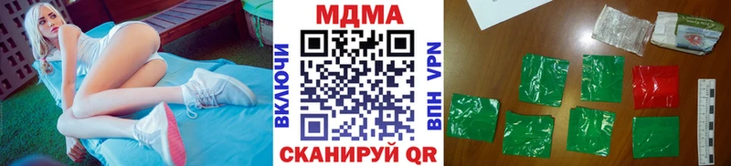 наркота  Галич  МДМА кристаллы 