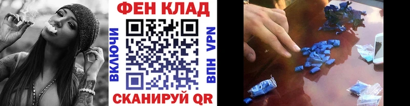 наркота  Галич  МЕТАМФЕТАМИН Methamphetamine 