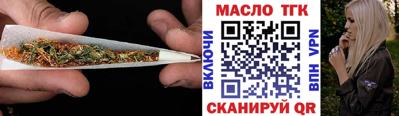 ТГК гашишное масло  сколько стоит  Галич 